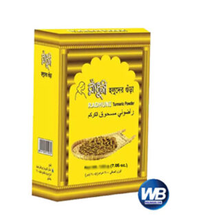 Radhuni Turmeric Powder Holud 1kg