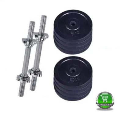 5Kg Dumbbell Set With Stick