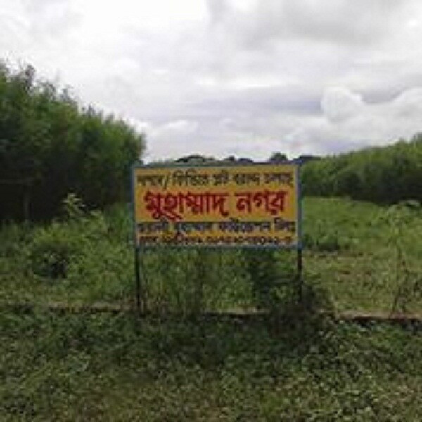 5 Dicim Land near Mohammadpur Dhaka - Image 3