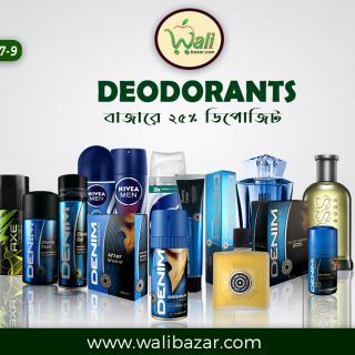 AIR FRESHENERS