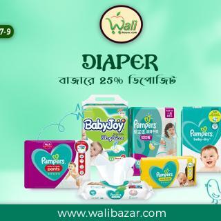 Diapers