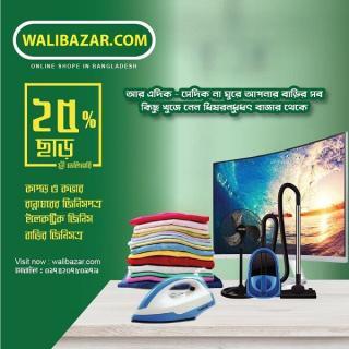HOME APPLIANCES