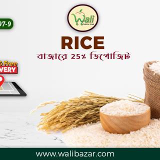 RICE