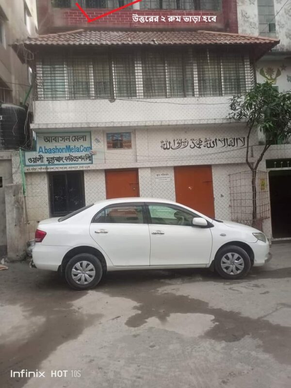 ফ্যামেলী ভাড়া