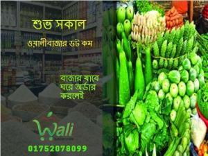 Organic & Pure Bazar