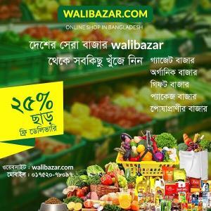 Fresh & Pure Bazaar