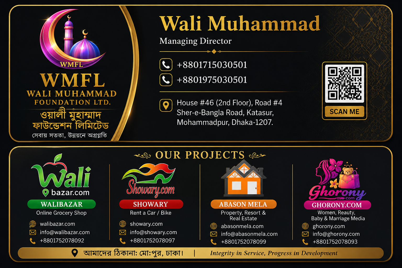 Walid Eco Resort For Sale - Image 3