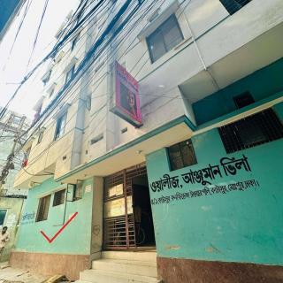 To Let in Mohammadpur