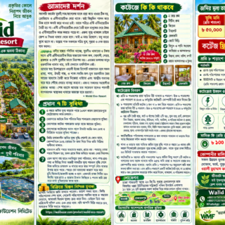 Walid Agro and Resort